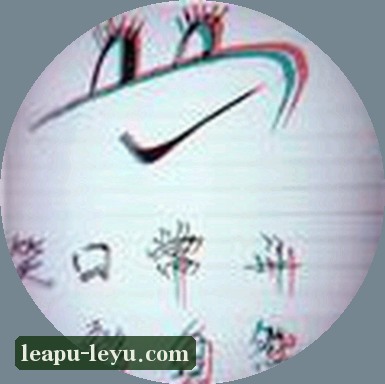 黄鑫