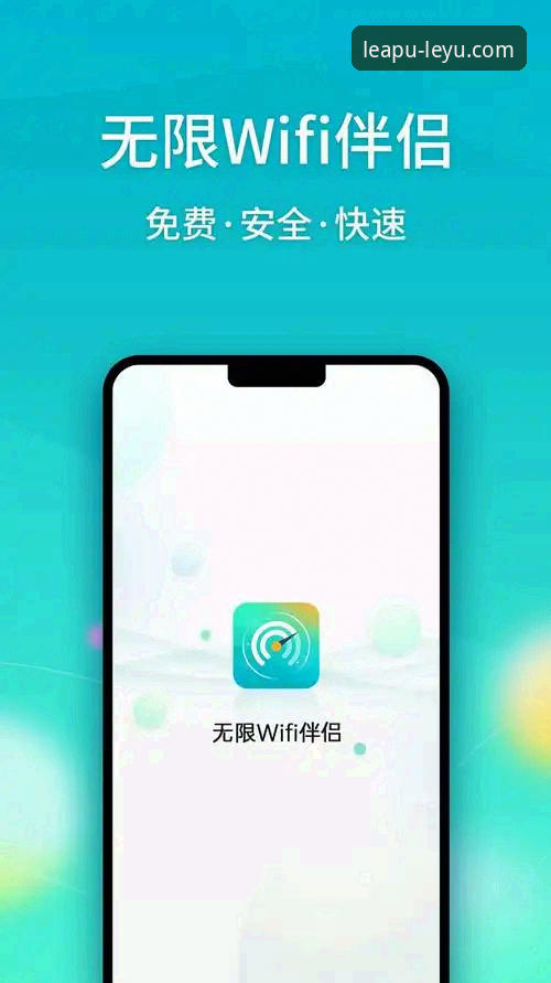 乐鱼安卓版手机版深度评测：从安装体验到功能全景解析