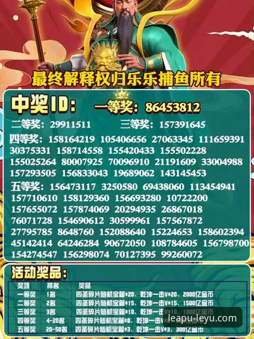 什么让乐鱼品牌成为值得信赖的娱乐选择？