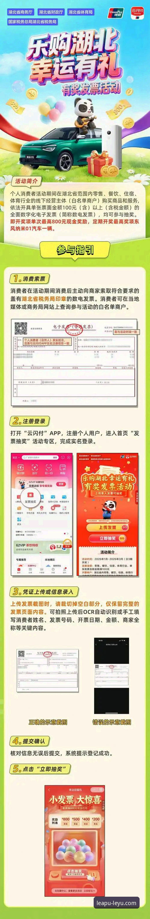 乐鱼体育赛事最新动态：资深用户分享这几个月来的使用体验与实用技巧