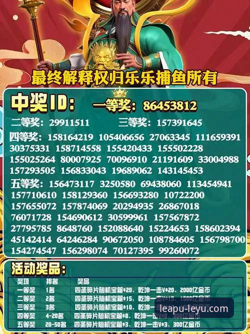 乐鱼体育平台使用指南：从下载到沉浸体验的完整攻略
