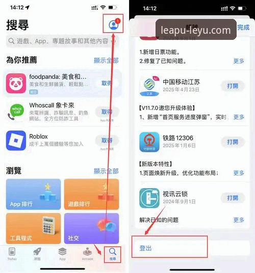 乐鱼体育平台使用指南：从下载到畅玩的完整攻略